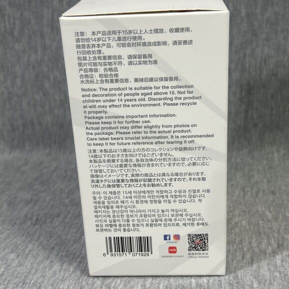 *USA* AUTHENTIC POP MART LABUBU MONSTERS BIG INTO ENERGY (VINYL PLUSH BLIND BOX) - Picture 4 of 7